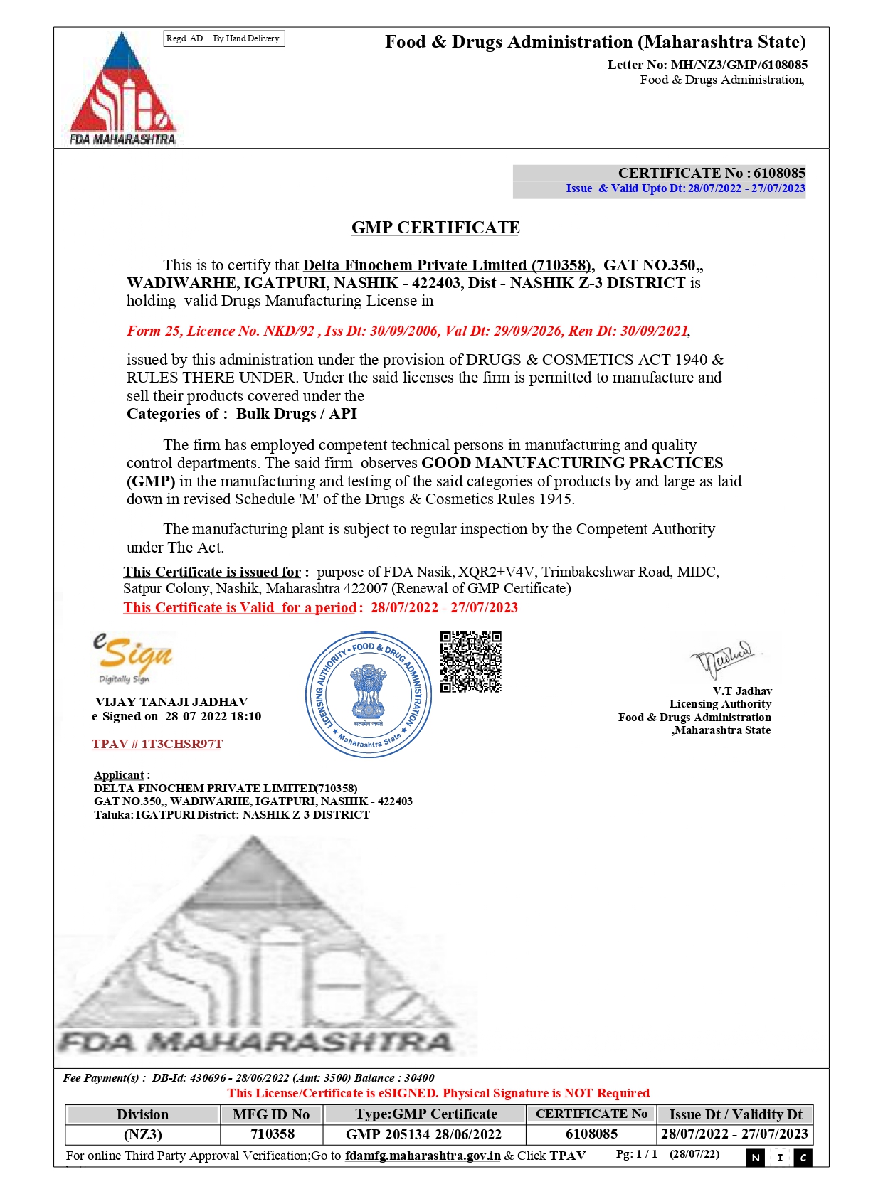 GMP Certificate