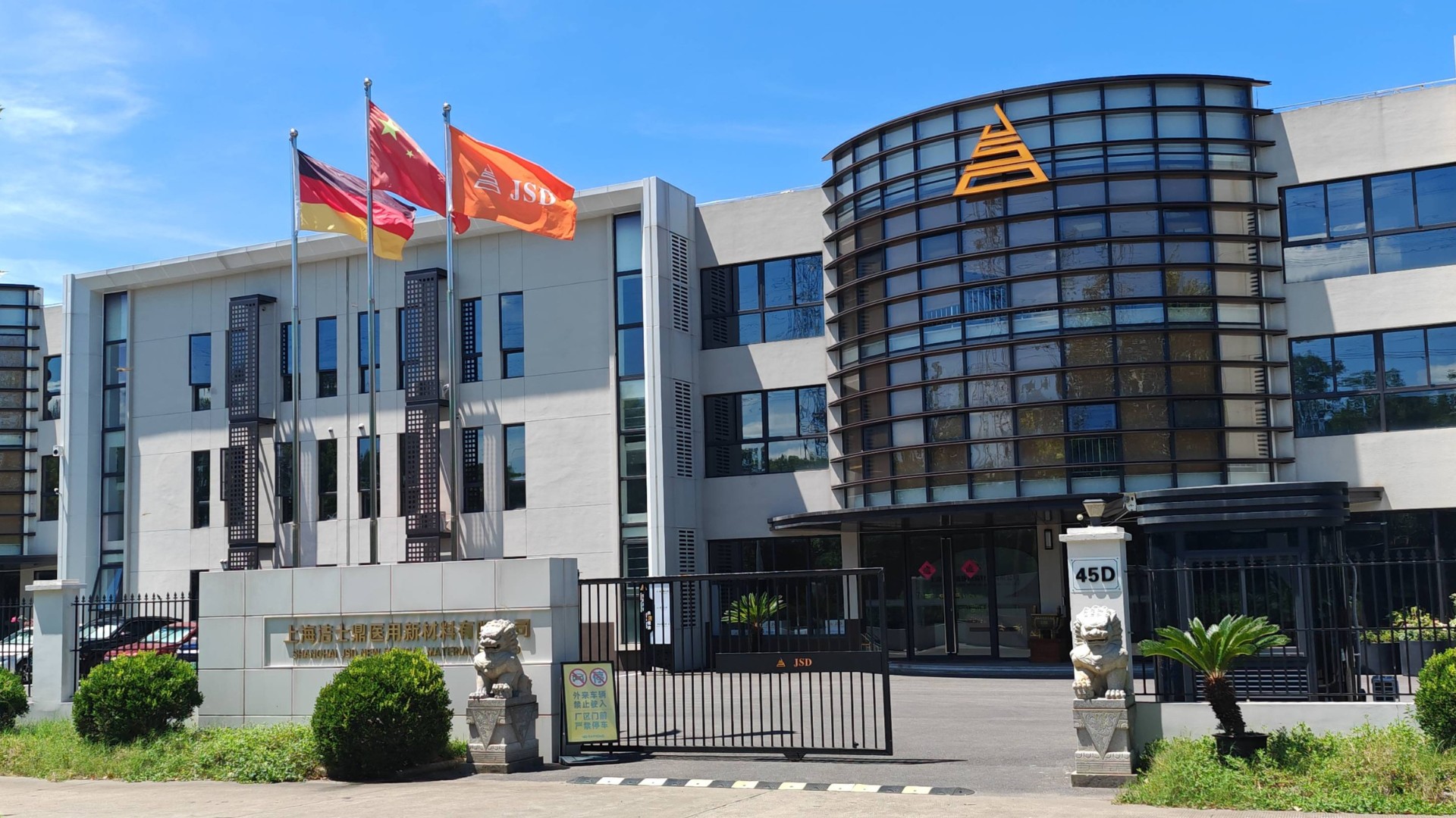 JSD Headquarters