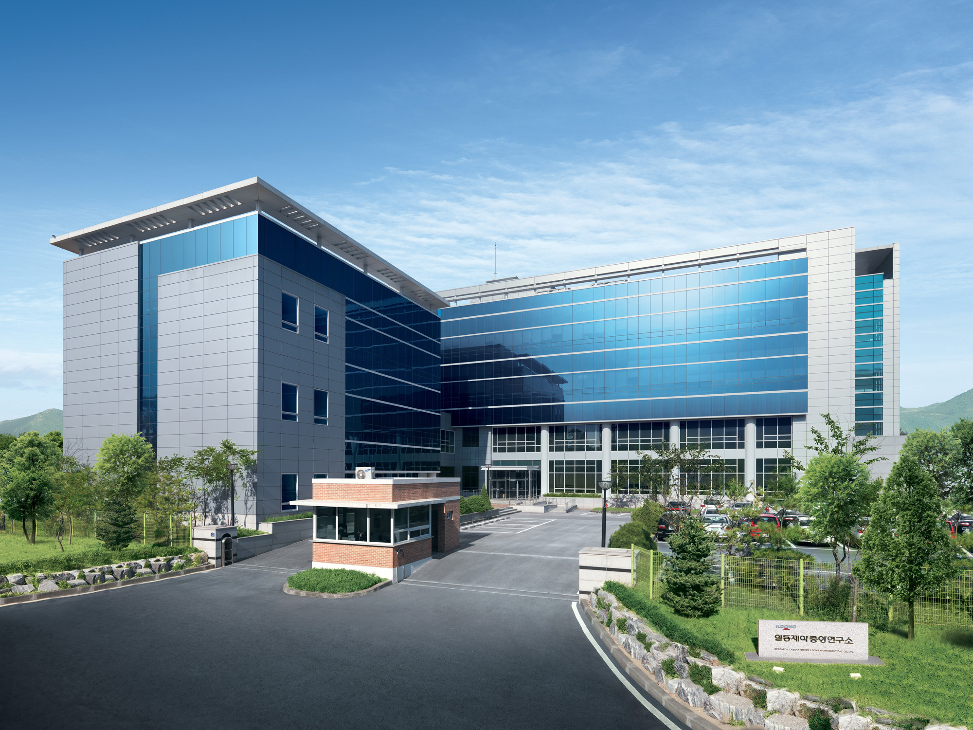 Main R&D Center