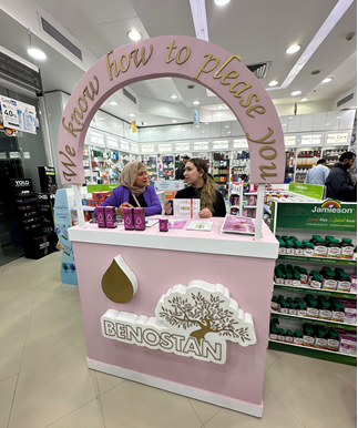 PHARMACY