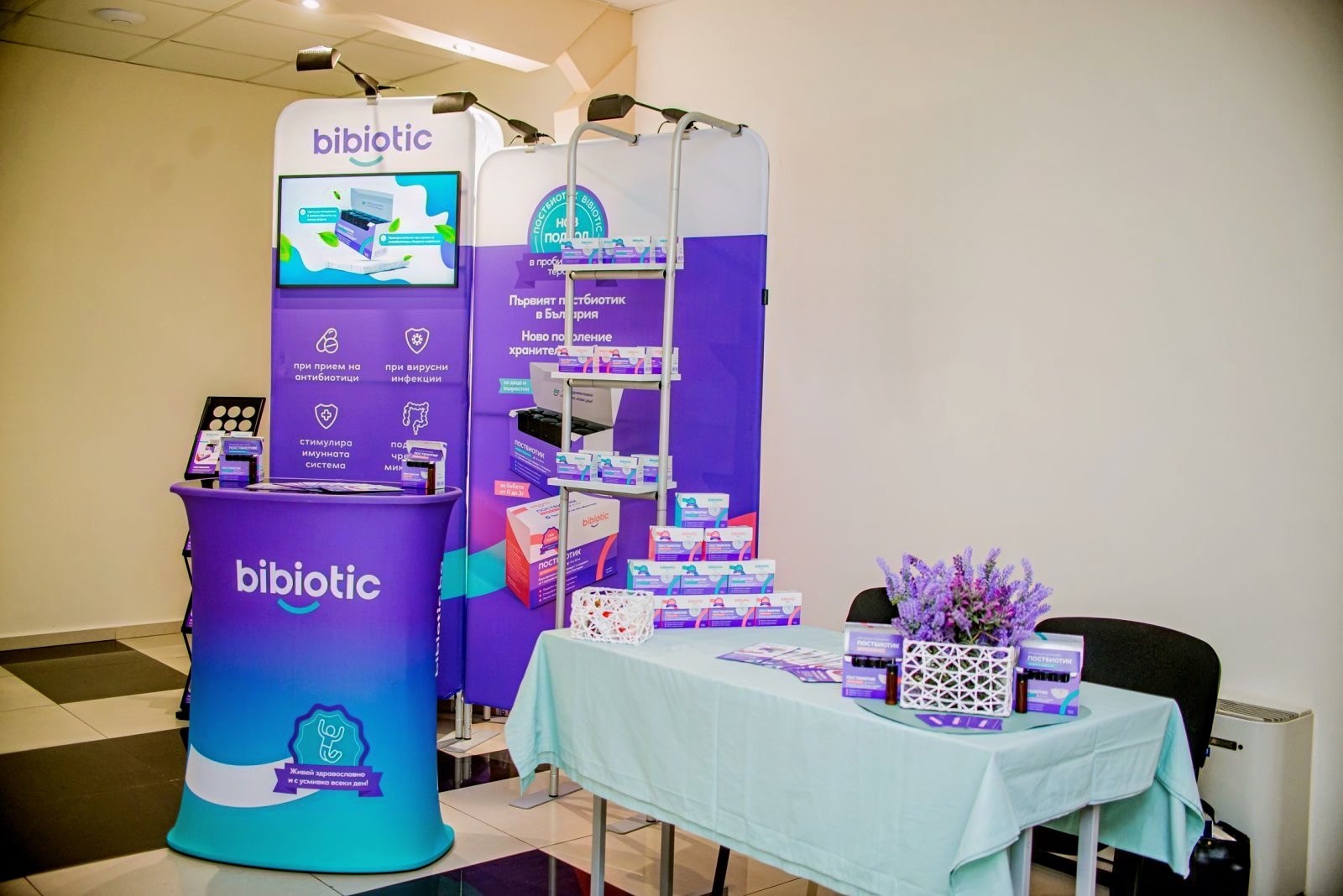 Postbiotic Bibiotic