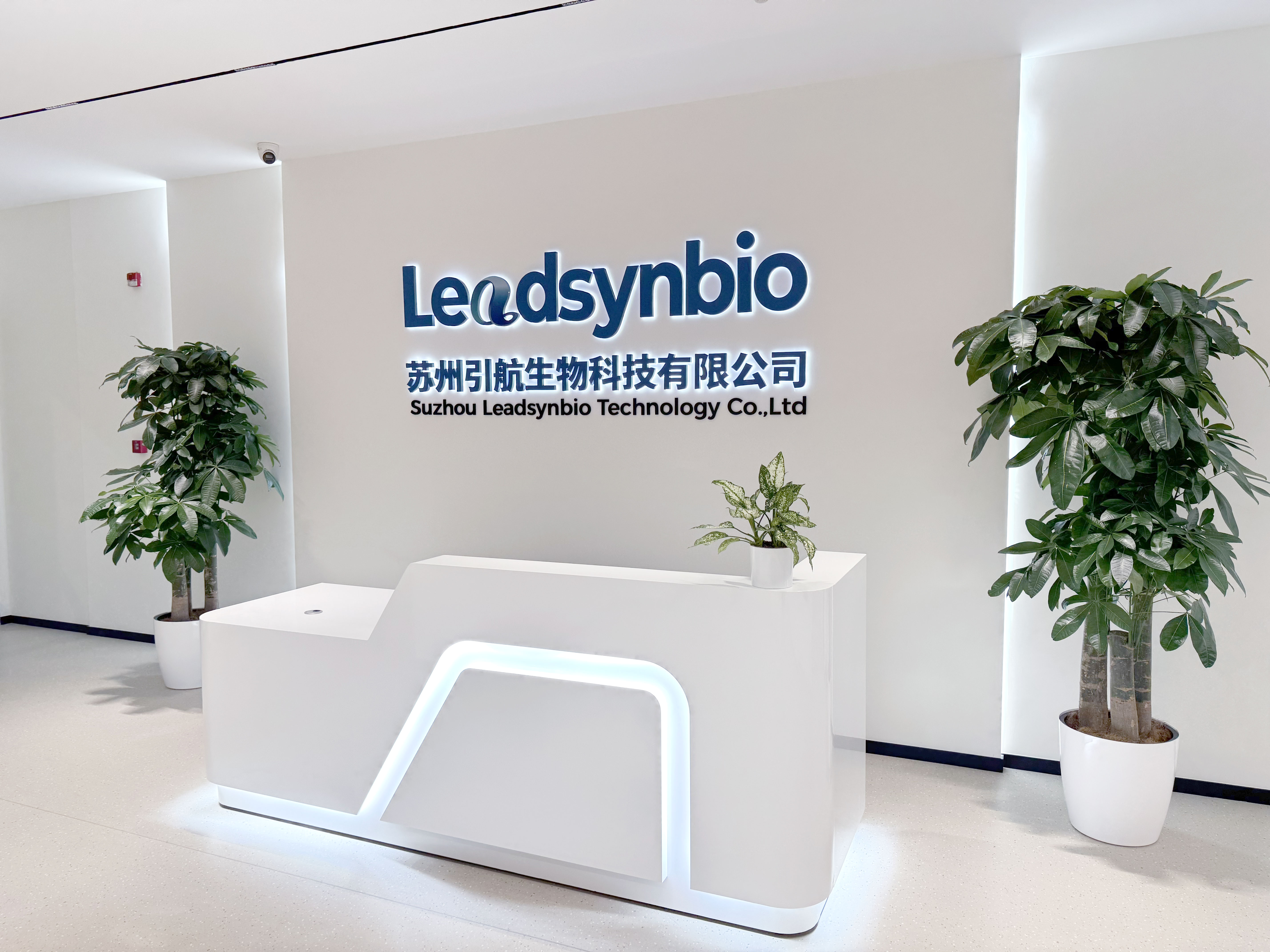 Suzhou Leadsynbio Technology Co.,Ltd.