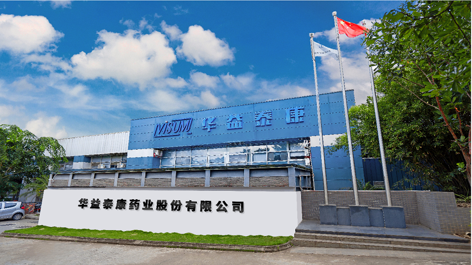 Visum Pharmaceutical