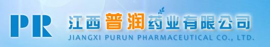 Jiangxi Purun Pharmateutical Co Ltd