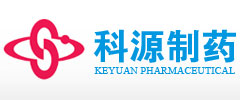 Shandong Keyuan Pharmaceutical Co.  Ltd.