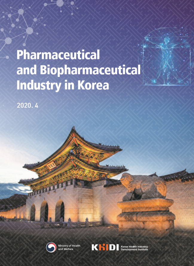 Pharmaceutical Industry in Korea 2020