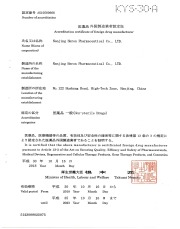 Accreditation Certification of Foreign Drug Manufacturer from Japan PMDA