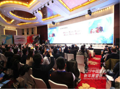 Asymchem is awarded as “2018 Best Partner of China Pharmaceutical Enterprises in Transformation and Upgrading”