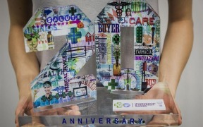 Cosmofarma: Pharmacy Management Award