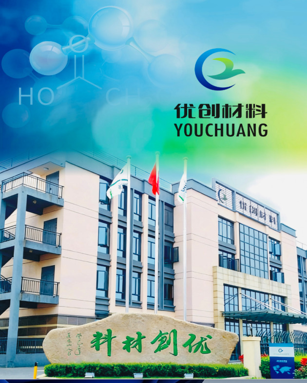 CPHI Milan 2026 featuring Youchuang Material Technology