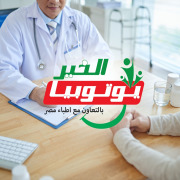 Utopia launches an initiative for the participation of the state to treat those who are unable to tackle the Corona virus