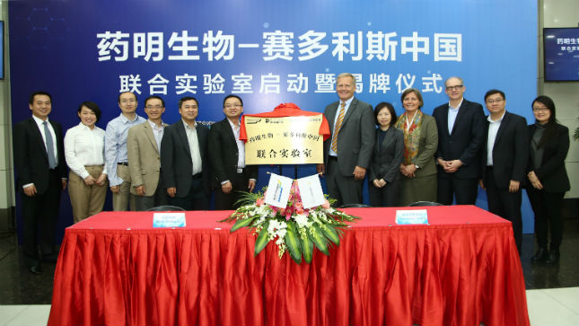 WuXi Biologics and Sartorius Stedim Biotech open joint laboratory in Shanghai
