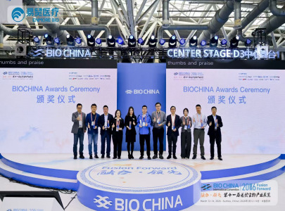 Ypsomed named “Outstanding Supplier of the Year 2025”