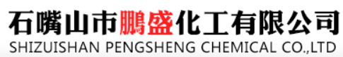 ShiZuiShan Pengsheng Chemical Industry Co.,Ltd.
