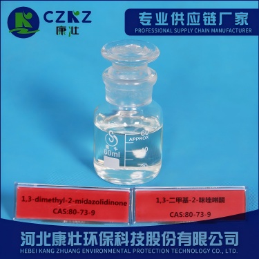 1, 3-Dimethy1-2-Imidazolidinone(DMI)-CAS:80-73-9 1