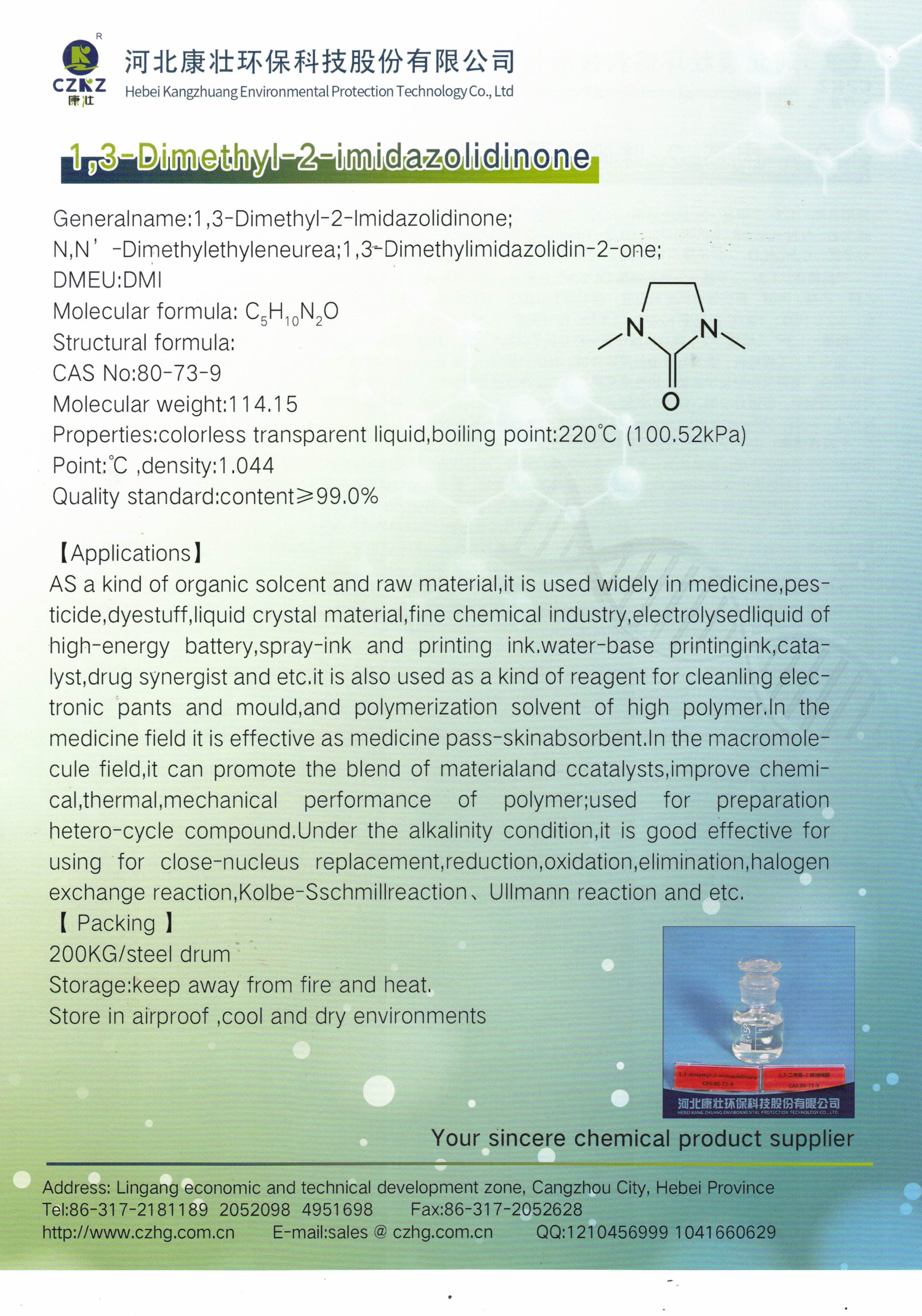 1, 3-Dimethy1-2-Imidazolidinone(DMI)-CAS:80-73-9 2