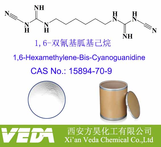 1,6-Hexamethylene-Bis-Cyanoguanidine 2