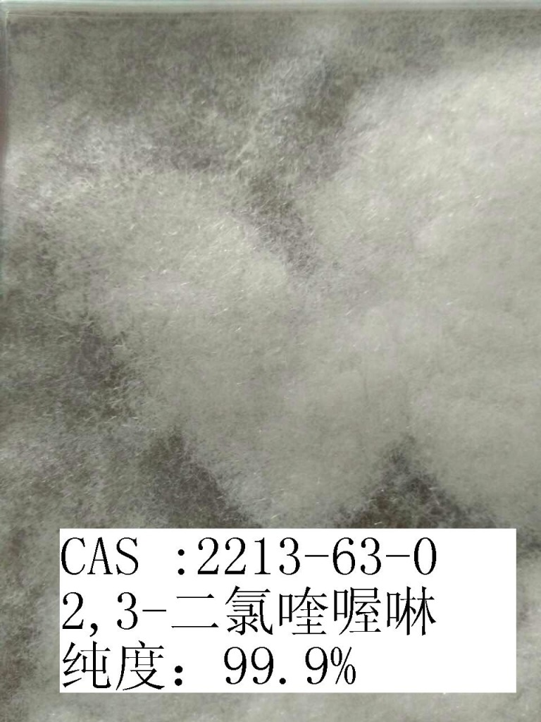 2,3-Dichloroquinoxaline