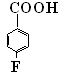 2-Fluorobenzoic acid