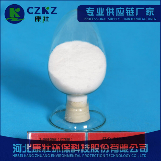 2-Imidazolidinone( Ethyleneurea)-CAS:120-93-4