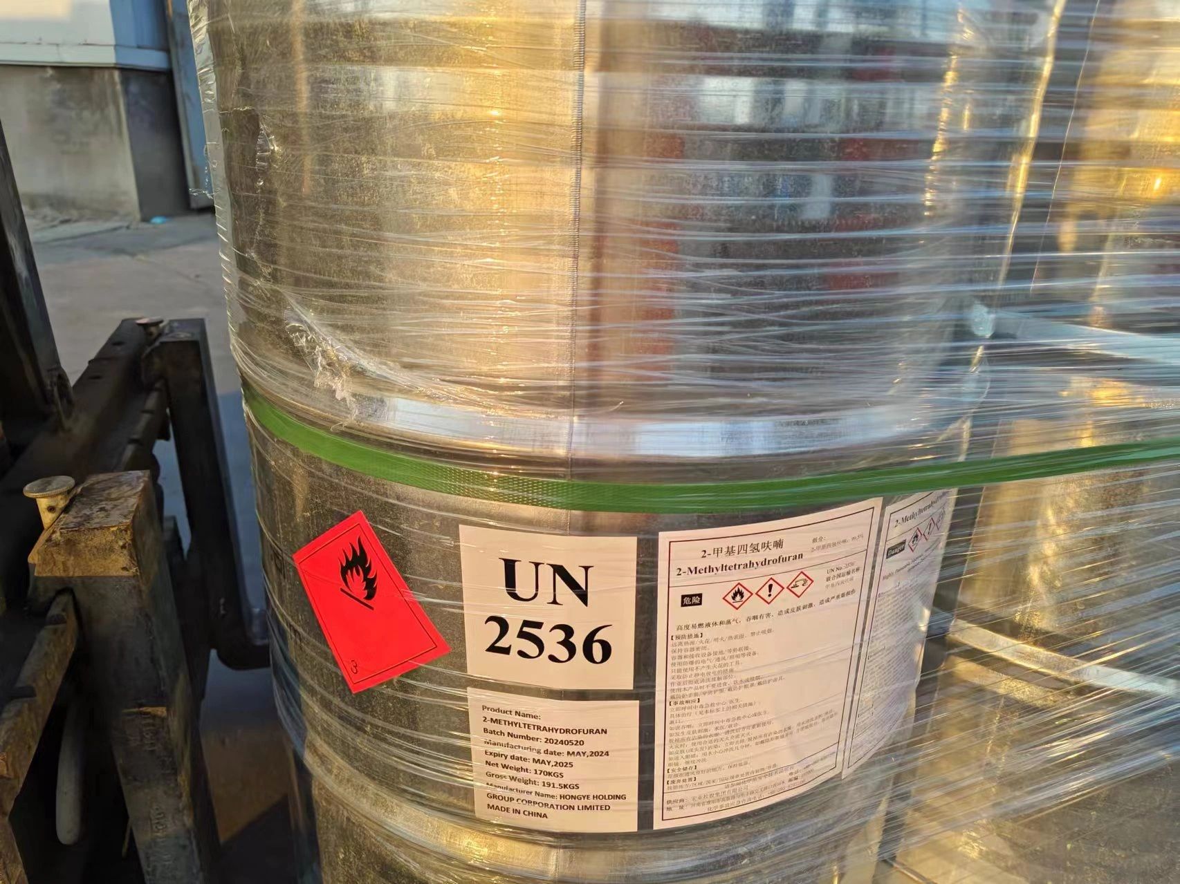 2-Methyltetrahydrofuran 1