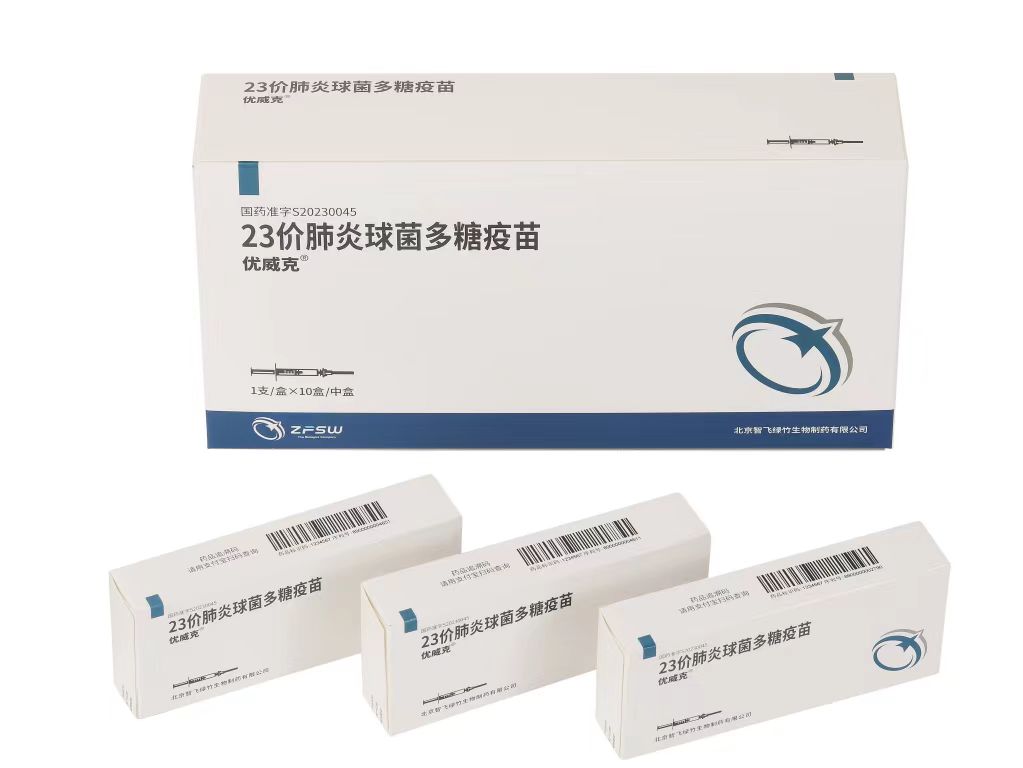 23-valent Pneumococcal PolysaccharideVaccine