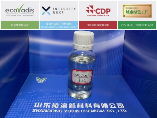 5-chloro-2-methyl-4-isothiazolin-3-one(CMIT),2-methyl-4-isothiazolin-3-one (MIT) 1