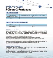 5-Chloro-2-pentanone