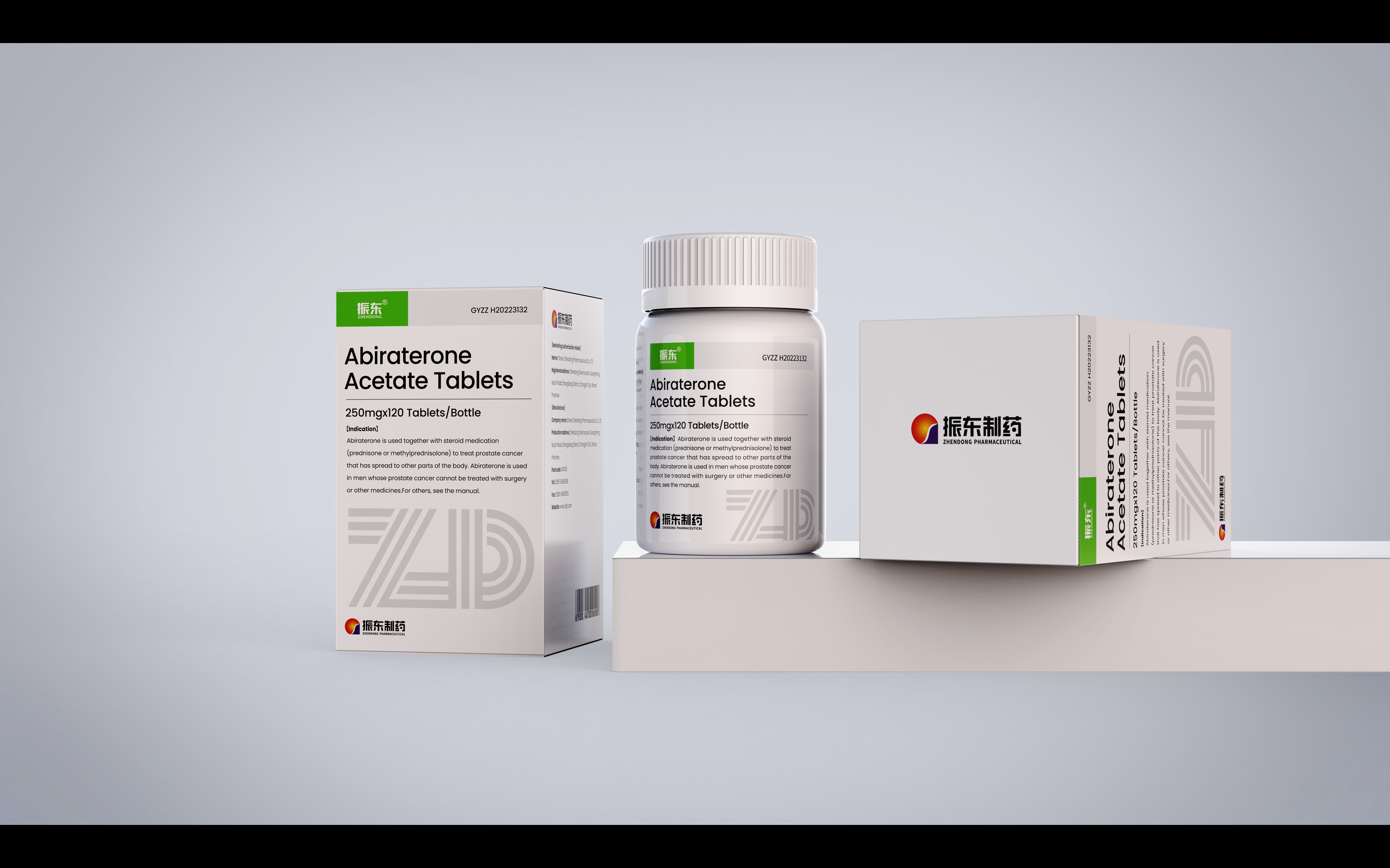 Abiraterone acetate tablets 2
