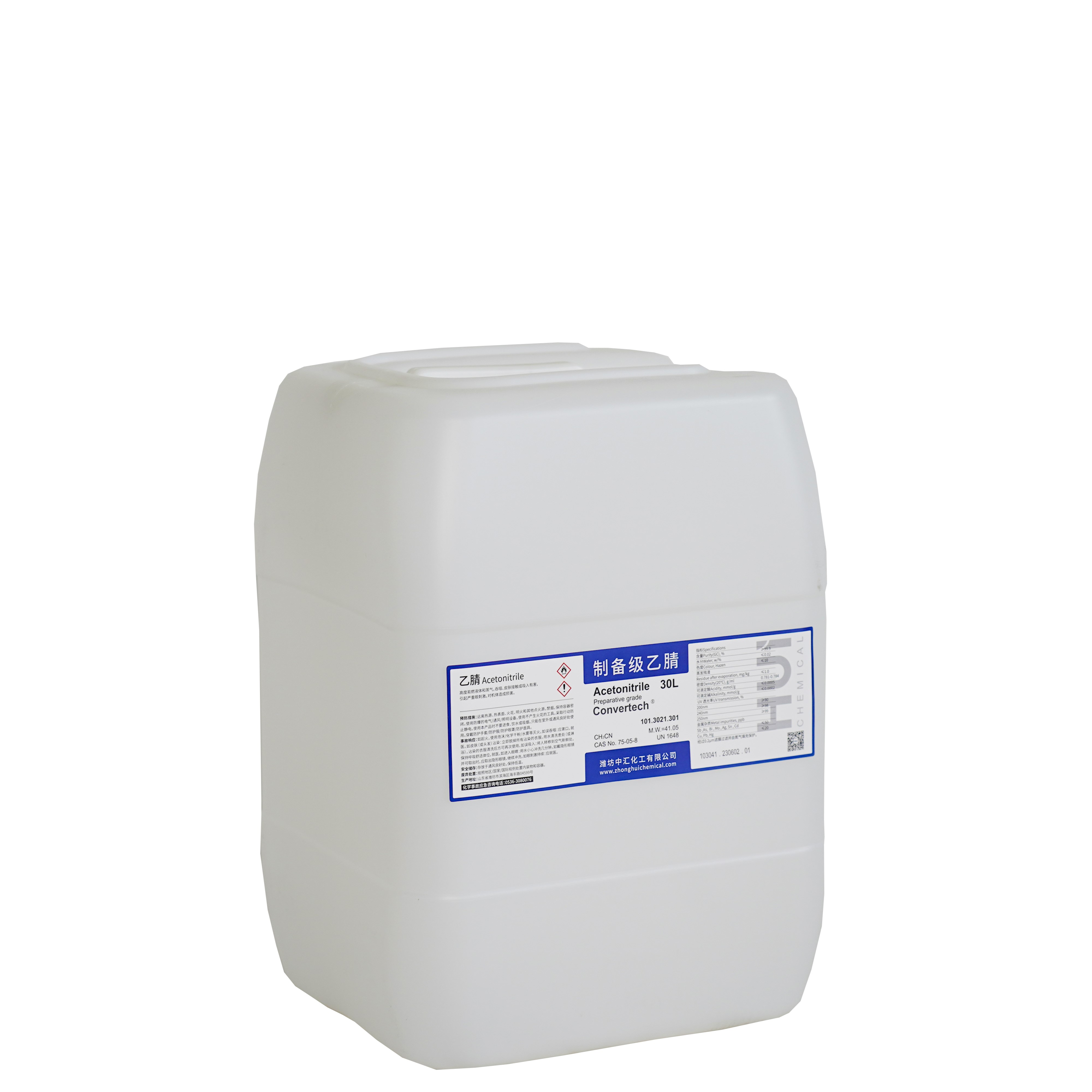 Acetonitrile Industrial/Pharma Grade 2