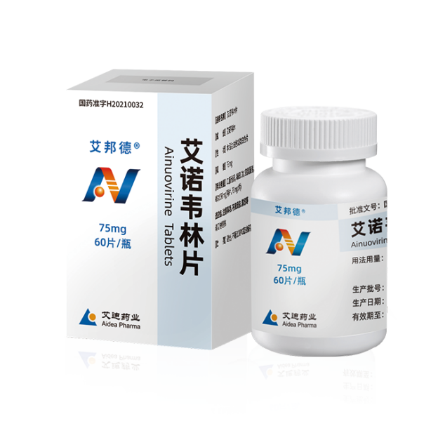Ainuovirine Tablets (Anti-HIV/AIDS innovative drug)