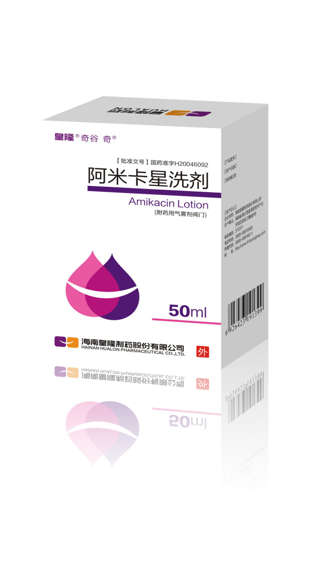 Amikacin Lotion