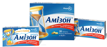 Amizon