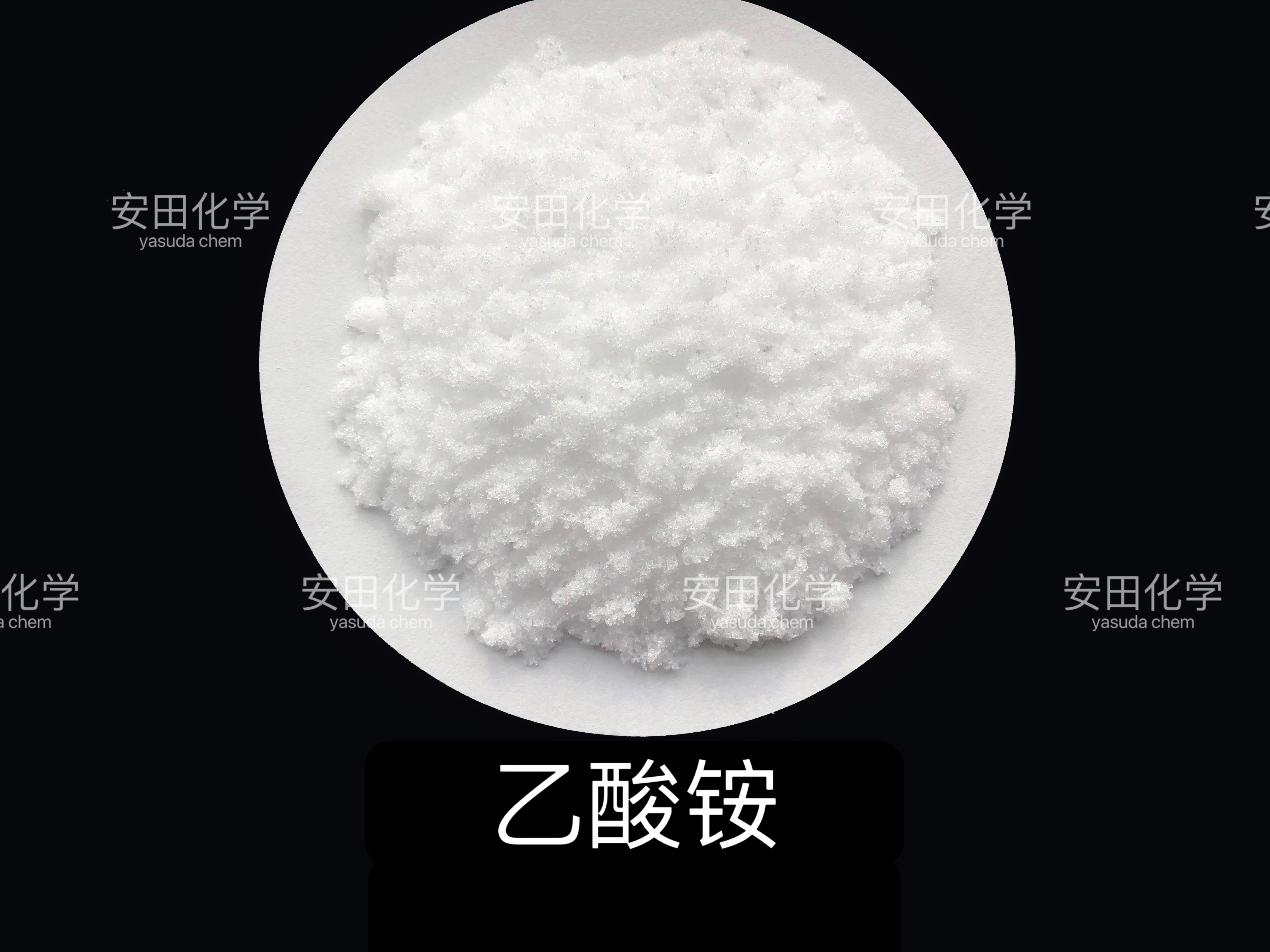 Ammonium Acetate 1