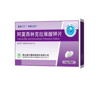 Amoxicillin and Clavulanate Potassium Tablets