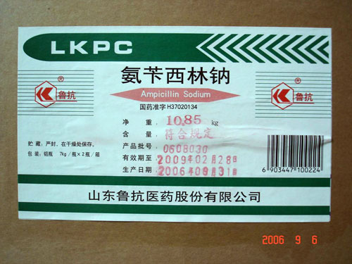 Ampicillin Sodium Sterile