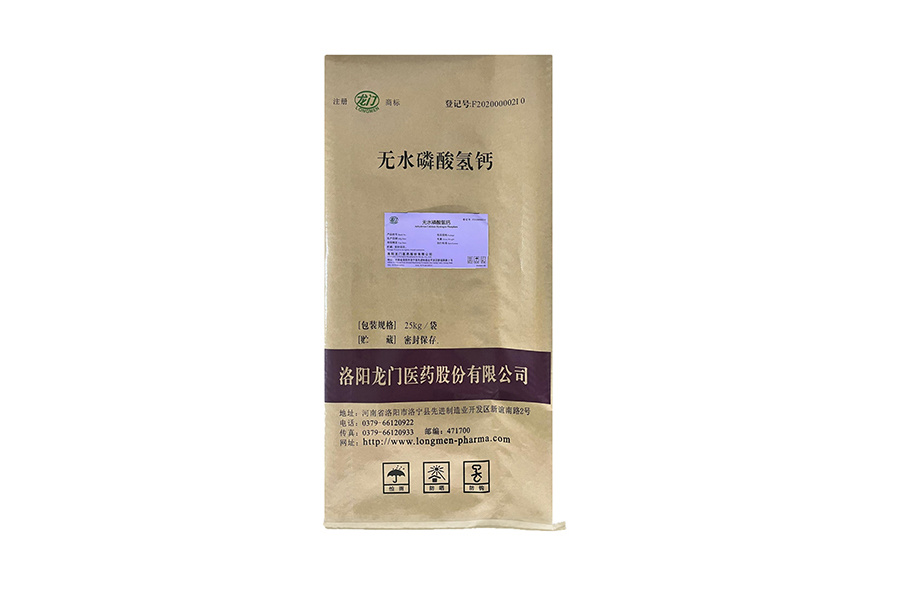 Anhydrous Dibasic Calcium Phosphate USP/BP/EP/JP/CHP