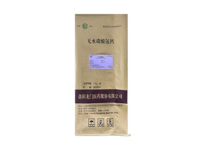 Anhydrous Dibasic Calcium Phosphate USP/BP/EP/JP/CHP
