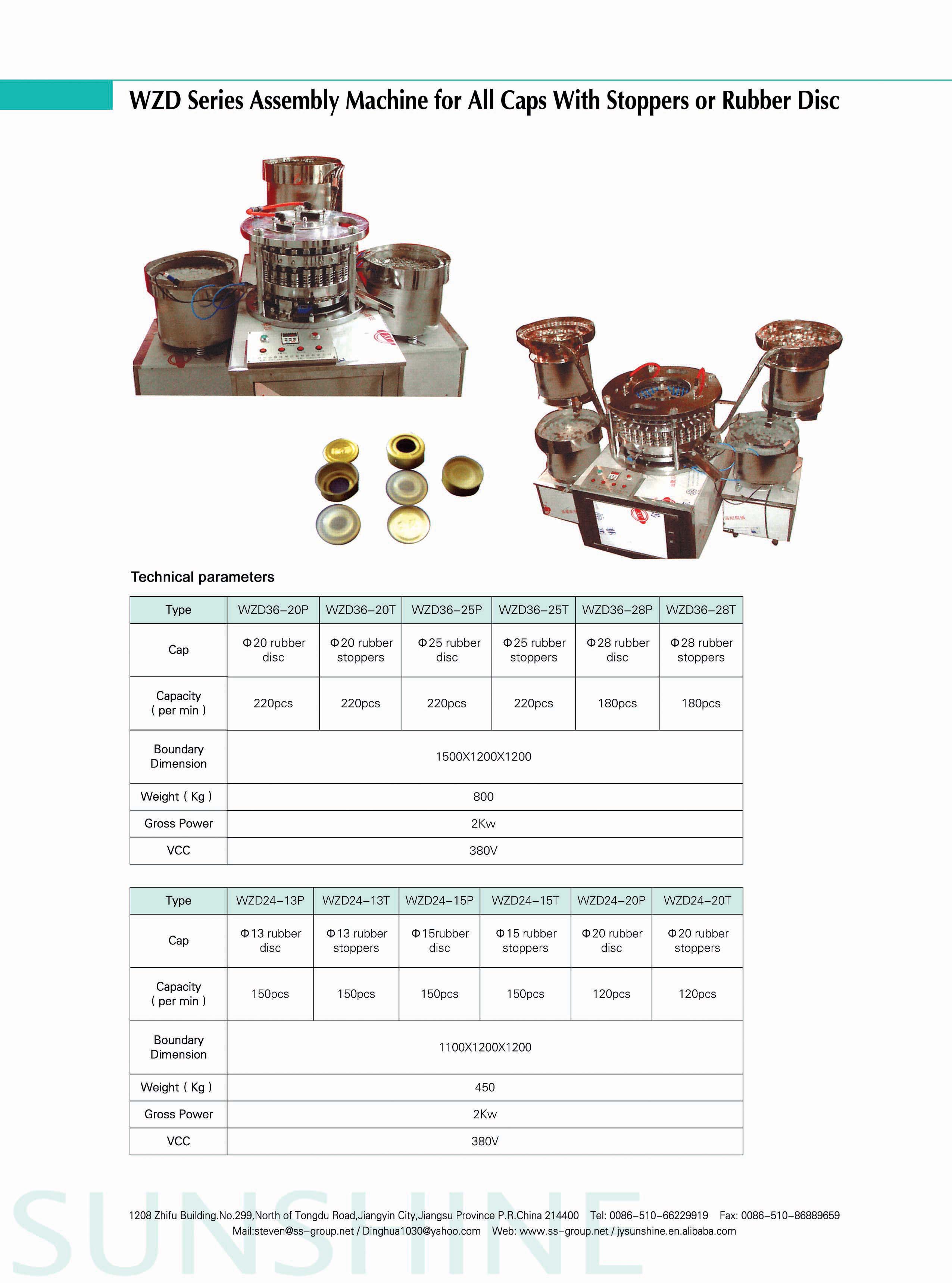 assembly machine 2