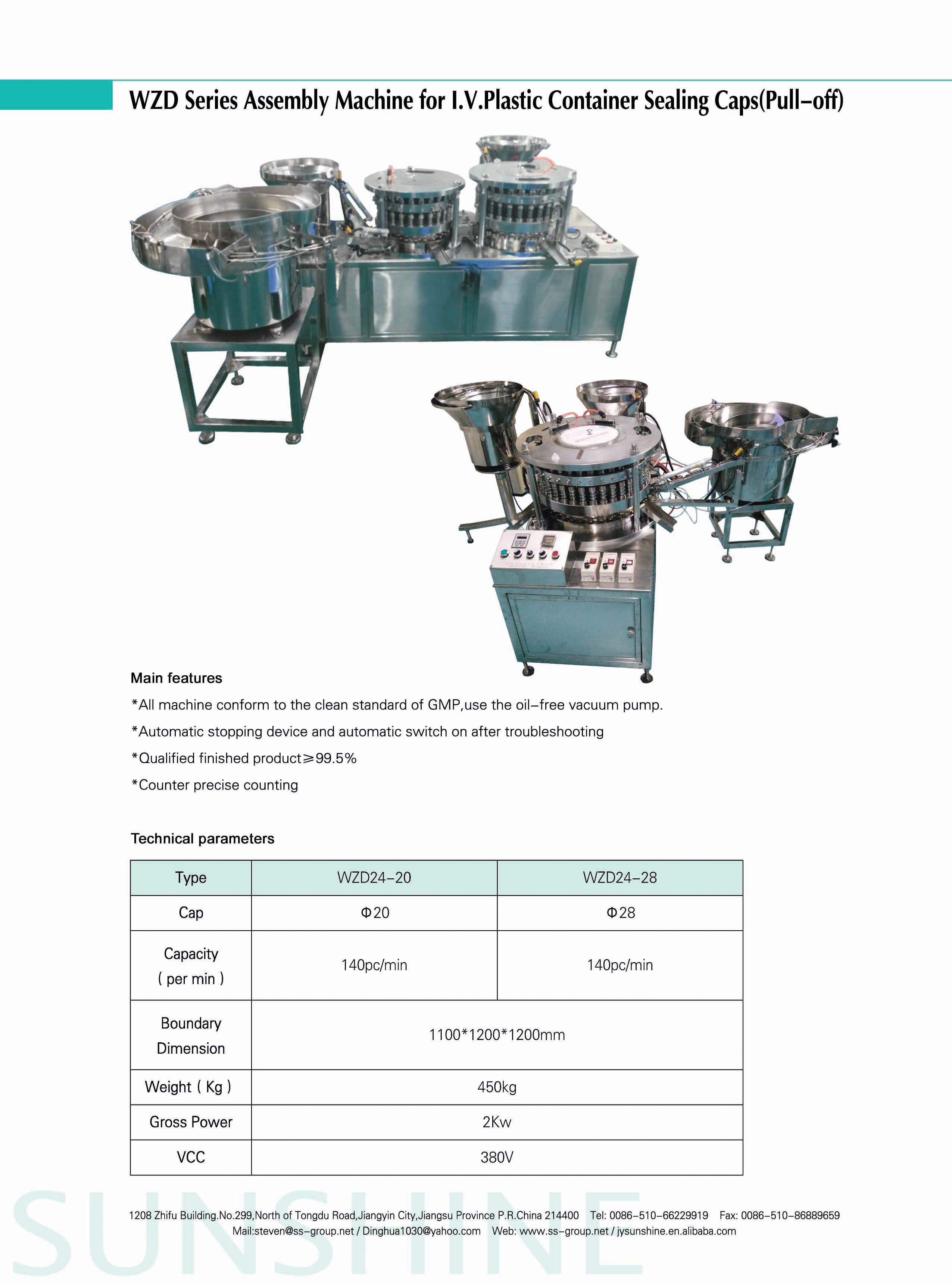 assembly machine 3
