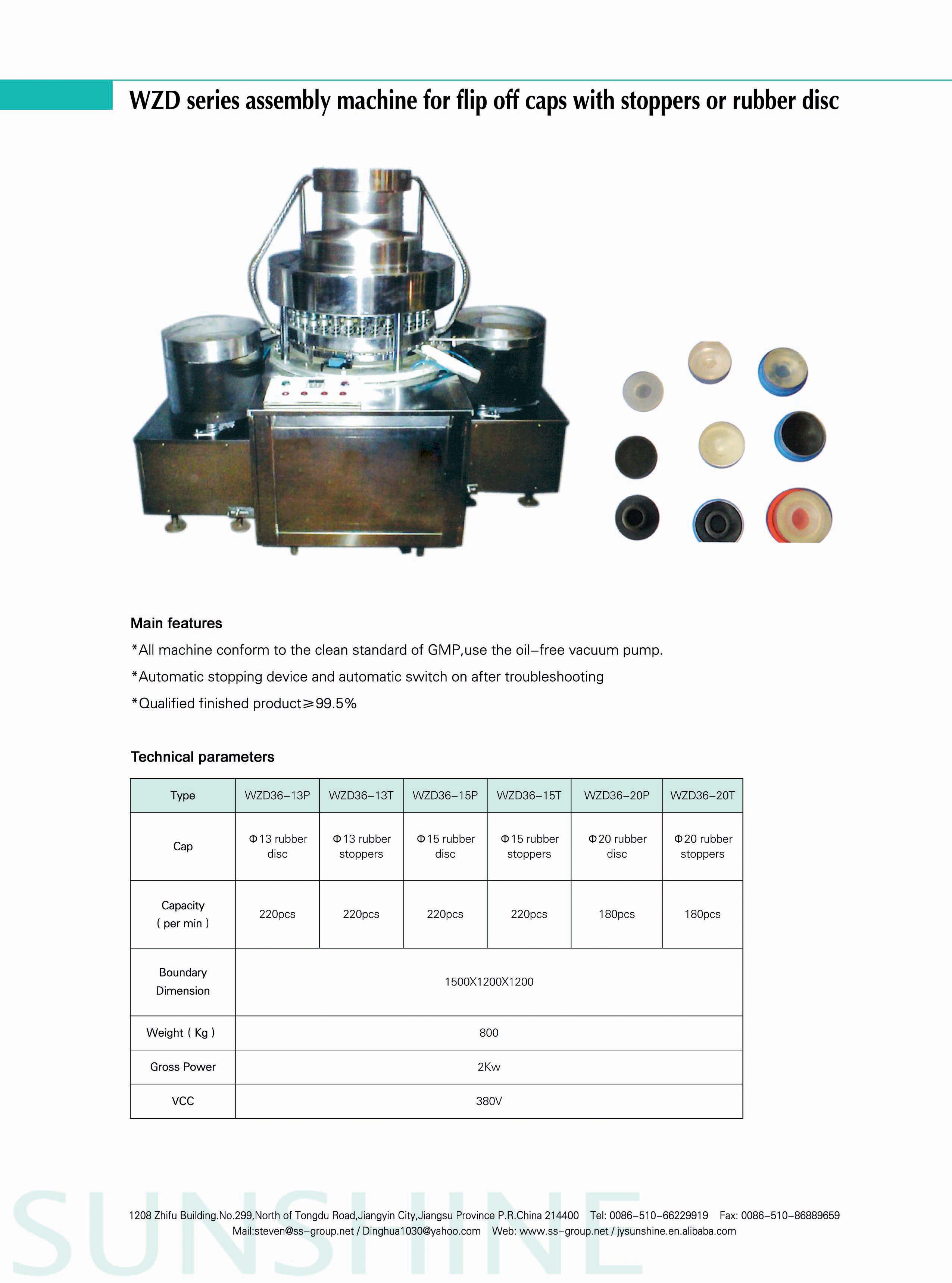 assembly machine 1