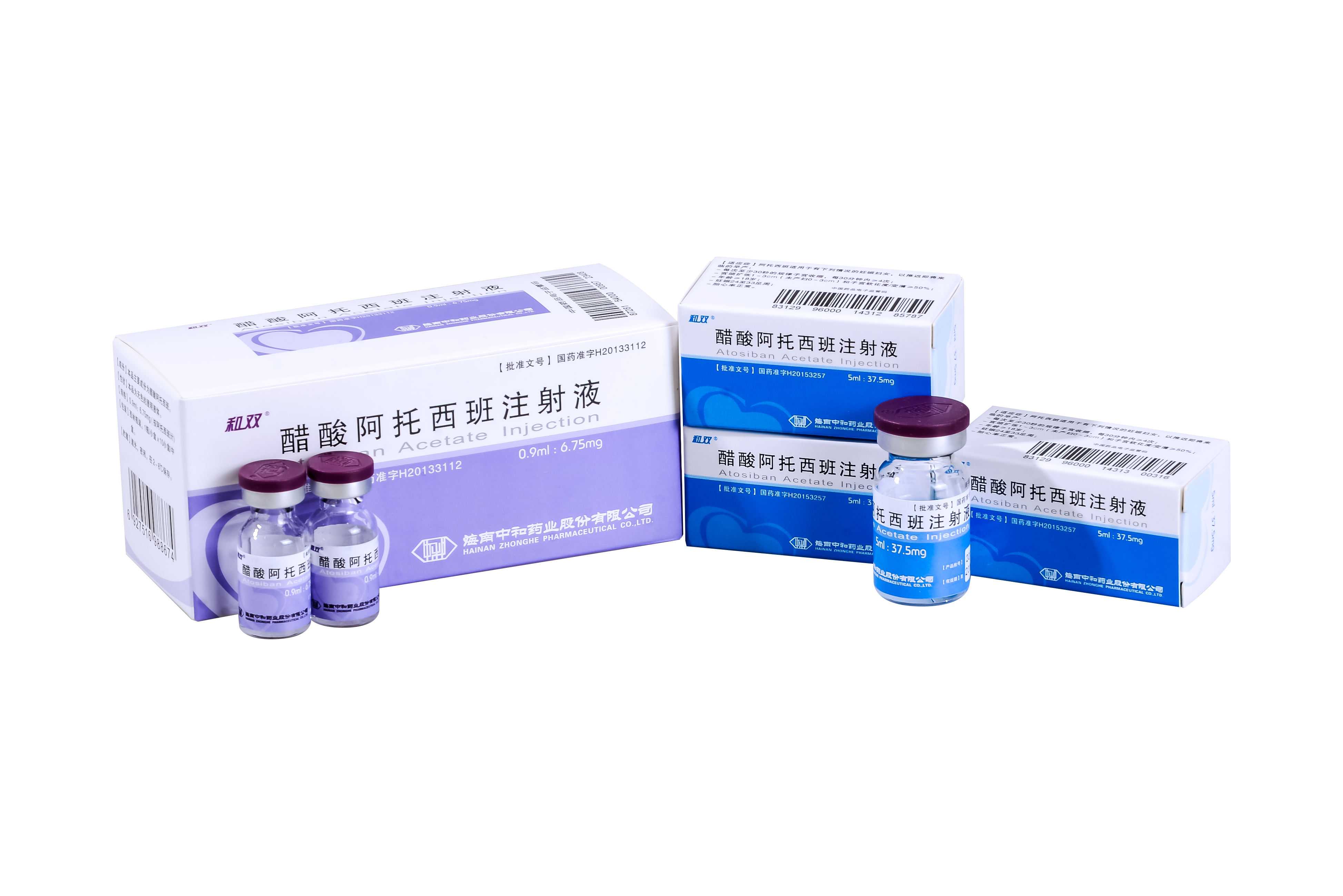 Atosiban Acetate Injection 2