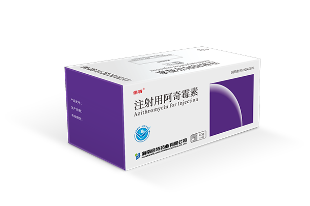 Azithromycin for Injection