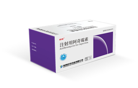 Azithromycin for Injection