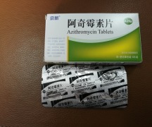 Azithromycin Tablets