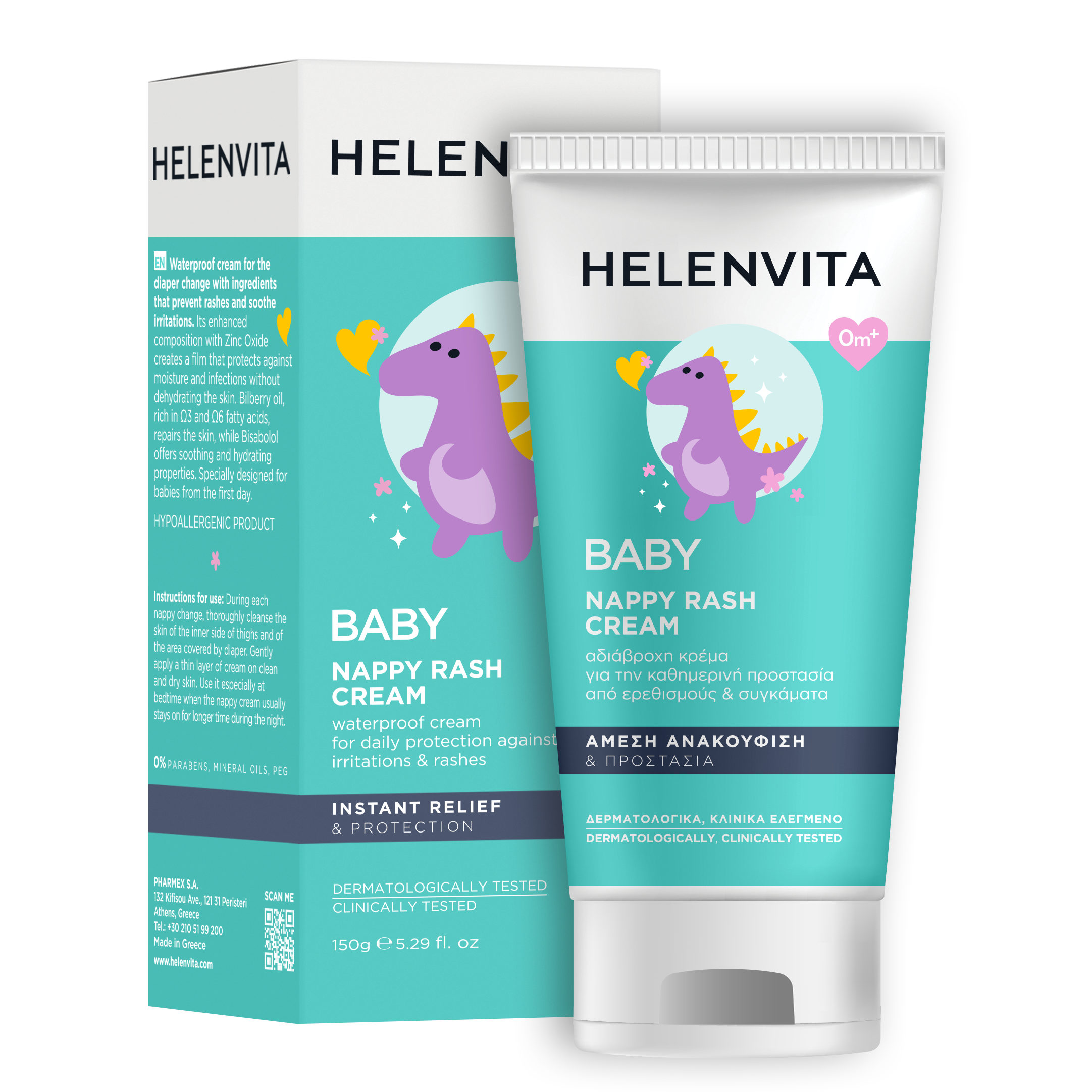 BABY NAPPY RASH CREAM 1