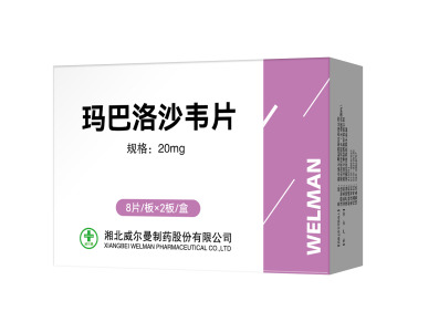 Baloxavir Marboxil Tablets