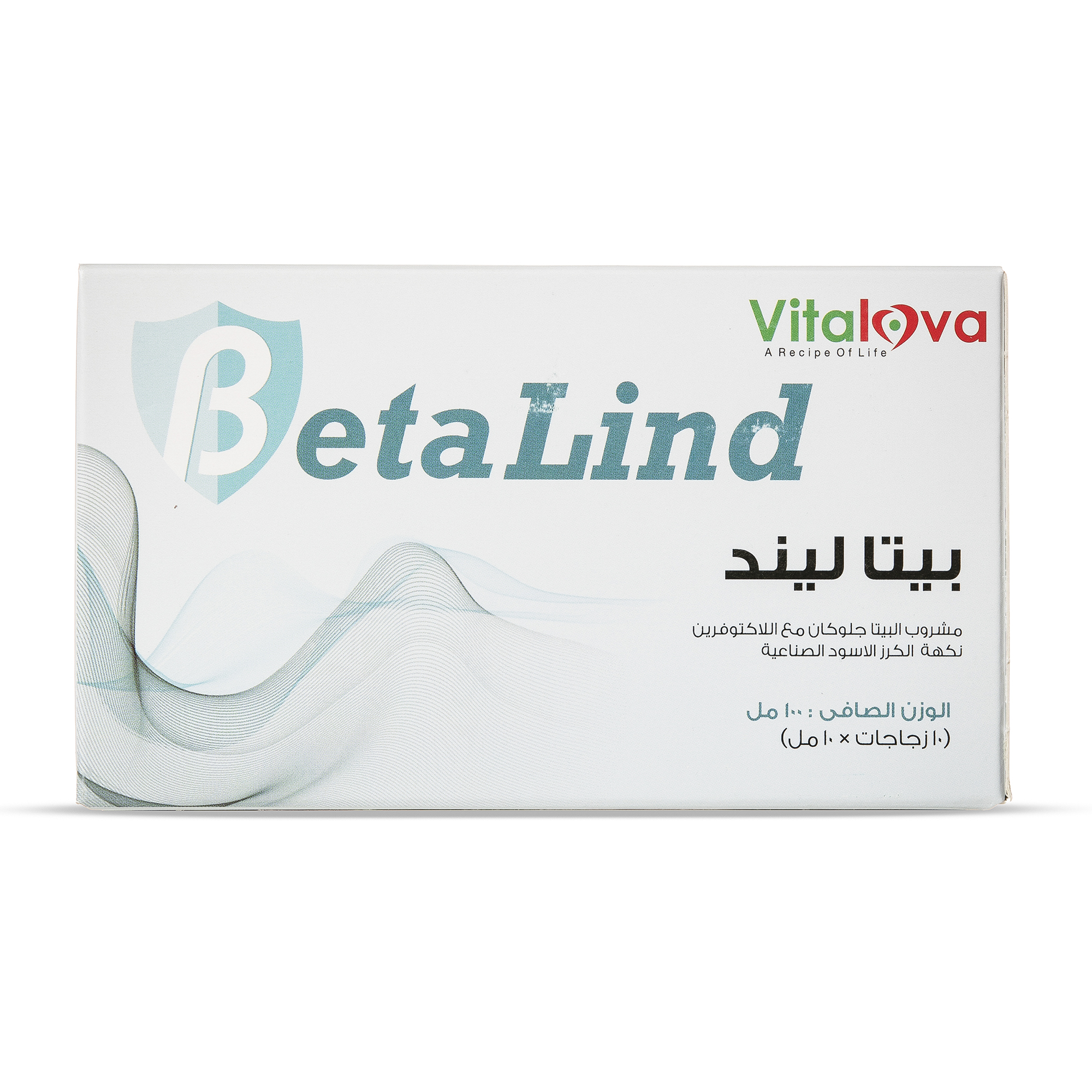 Betalind 1