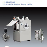 BGB Series High-Efficiency Coating Machine