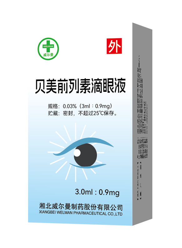 Bimatoprost Ophthalmic Solution